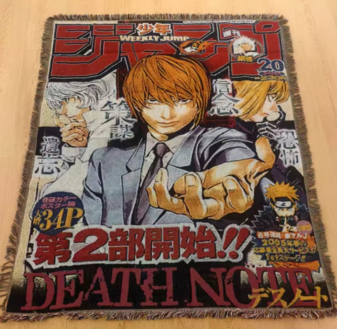 Death Note-Light Yagami