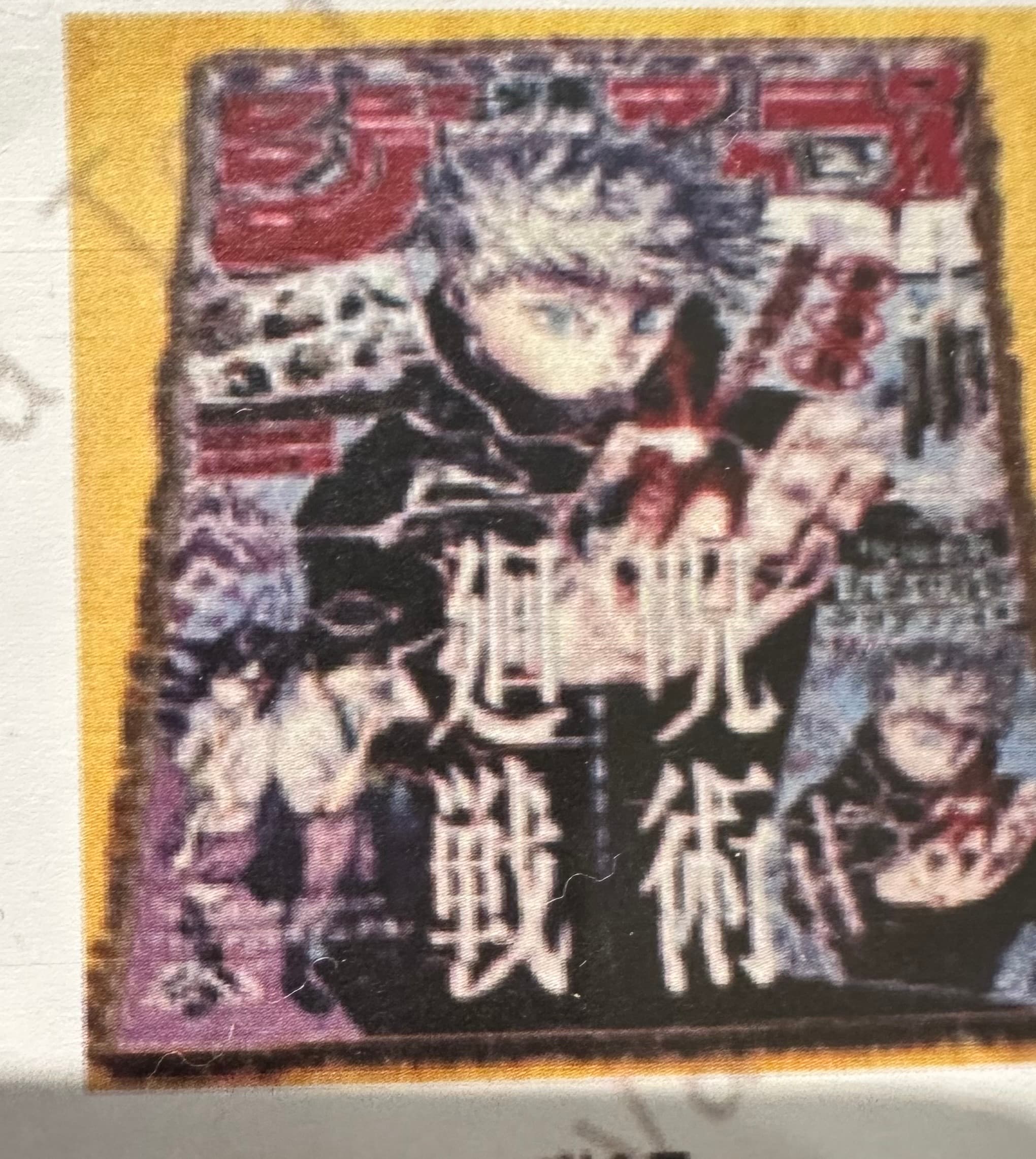 #17 Tapestry ( Gojo) BACK ORDER