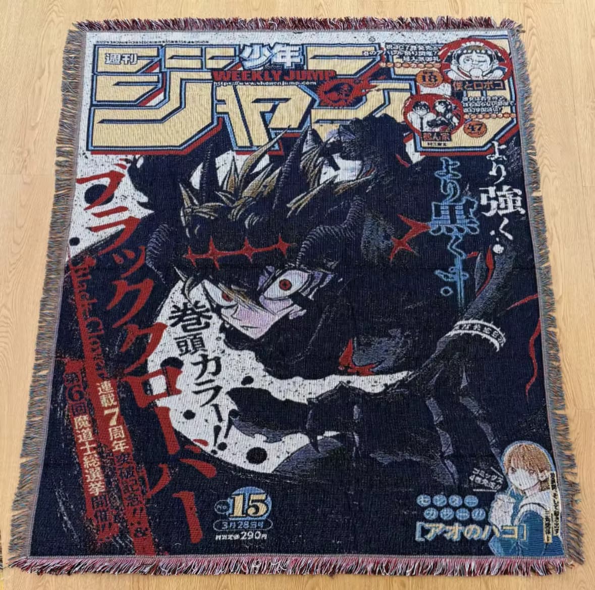 #15 Tapestry (black clover)
