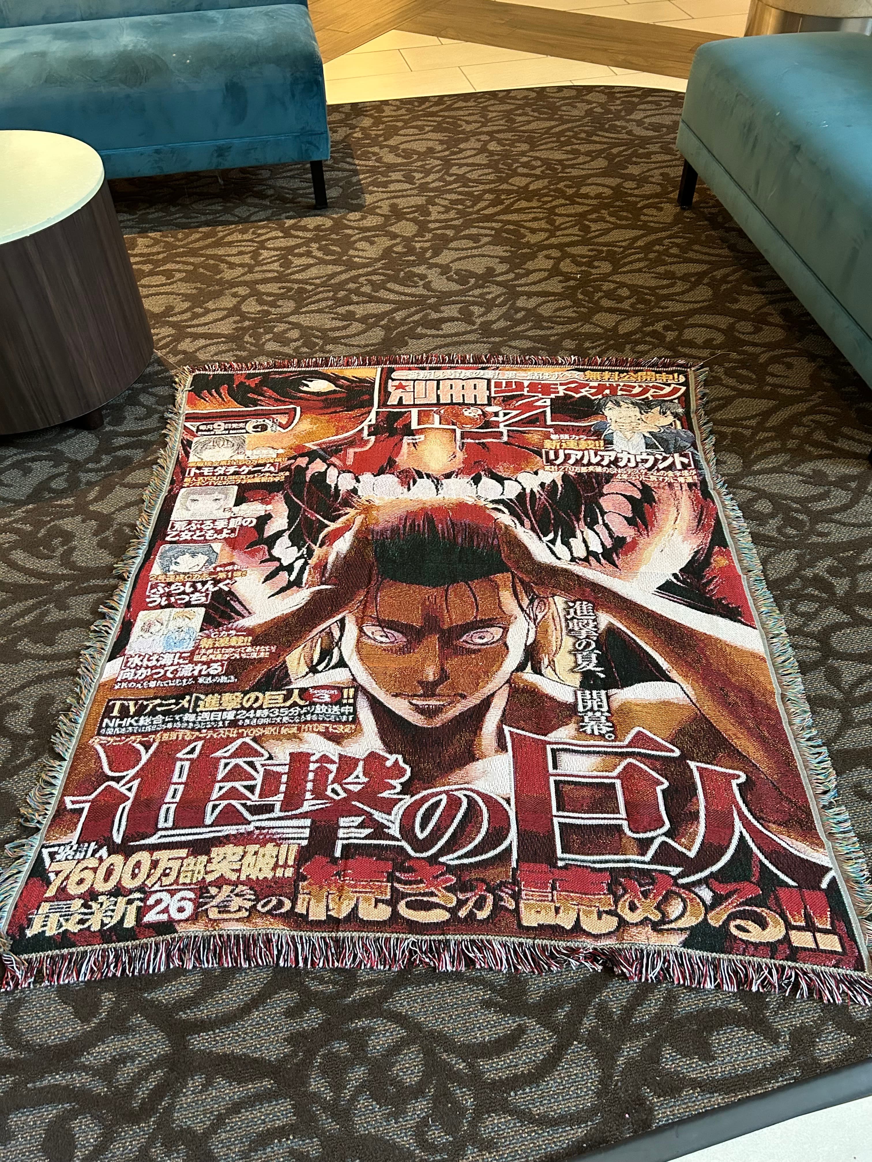 #18 Tapestry( Attack on Titan, Eren)